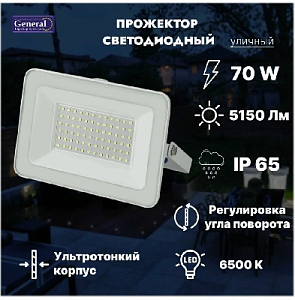 Хит