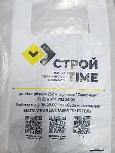 Хит