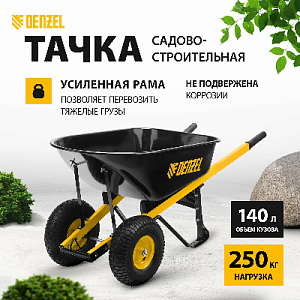 Хит