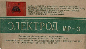 Хит