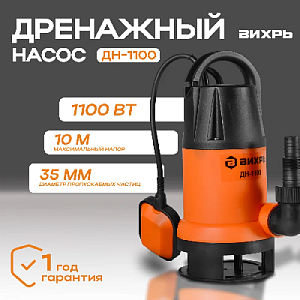 Хит