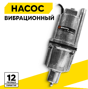 Хит