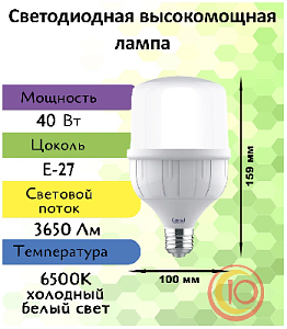 Хит